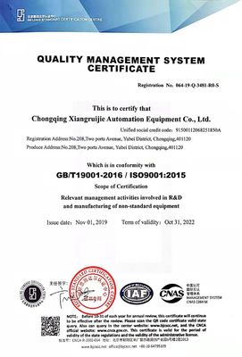 Máquina auto del cable de la longitud del viaje, máquina auto de la inspección de ISO9001 20-200m m