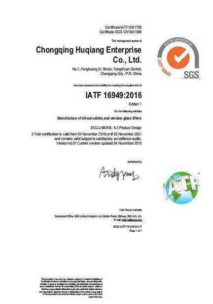 China Chongqing Litron Spare Parts Co., Ltd. Certificaciones